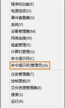 Win8系统删除文件需要管理员权限怎么办?
