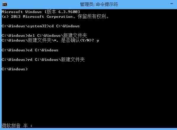 Win8系统删除文件需要管理员权限怎么办?