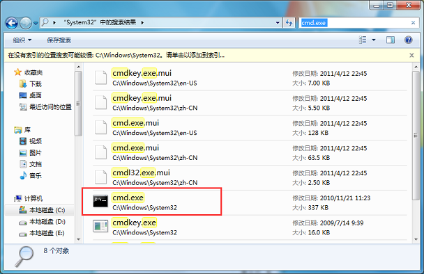 Win7系统中hiberfil.sys是什么文件?hiberfil.sys文件可以删除吗?