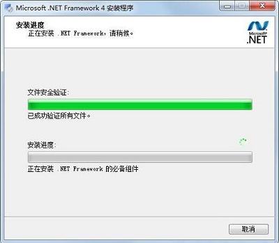 Win7旗舰版应用程序初始化失败错误代码0xc0000135怎么解决?