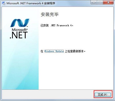 Win7旗舰版应用程序初始化失败错误代码0xc0000135怎么解决?