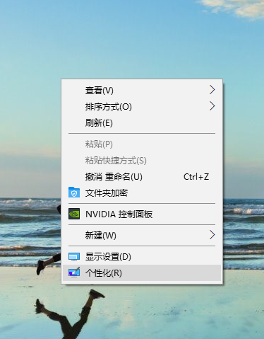 Win10专业版系统怎么隐藏回收站?