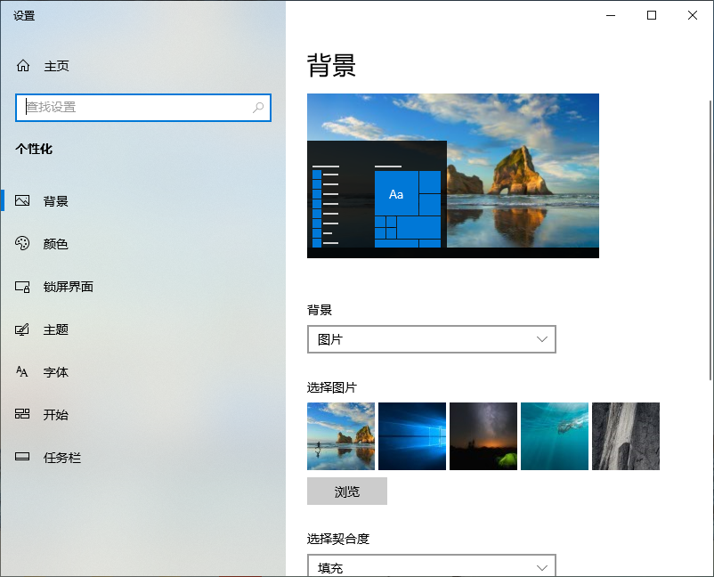 Win10专业版系统怎么隐藏回收站?