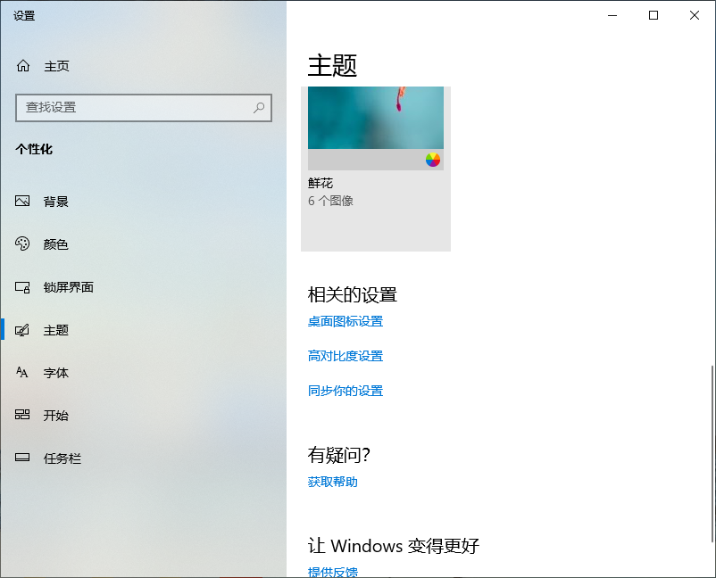 Win10专业版系统怎么隐藏回收站?