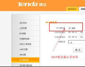 Win8没有无线网络无法连接怎么解决?