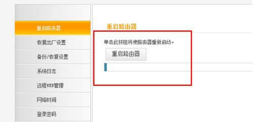 Win8没有无线网络无法连接怎么解决?