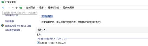 Windows10升级到2004版本后无法连接网络怎么解决?