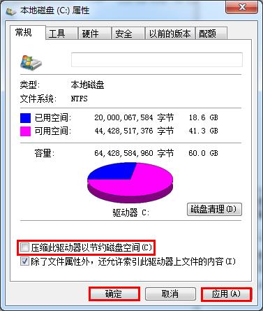 Win10专业版搜索更新错误代码80070005怎么解决?