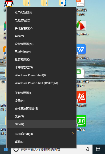 Win10专业版标准用户如何改为管理员?