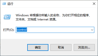 Win10专业版标准用户如何改为管理员?
