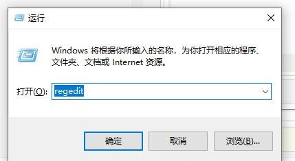 Win10电脑桌面图标闪烁不停怎么办?