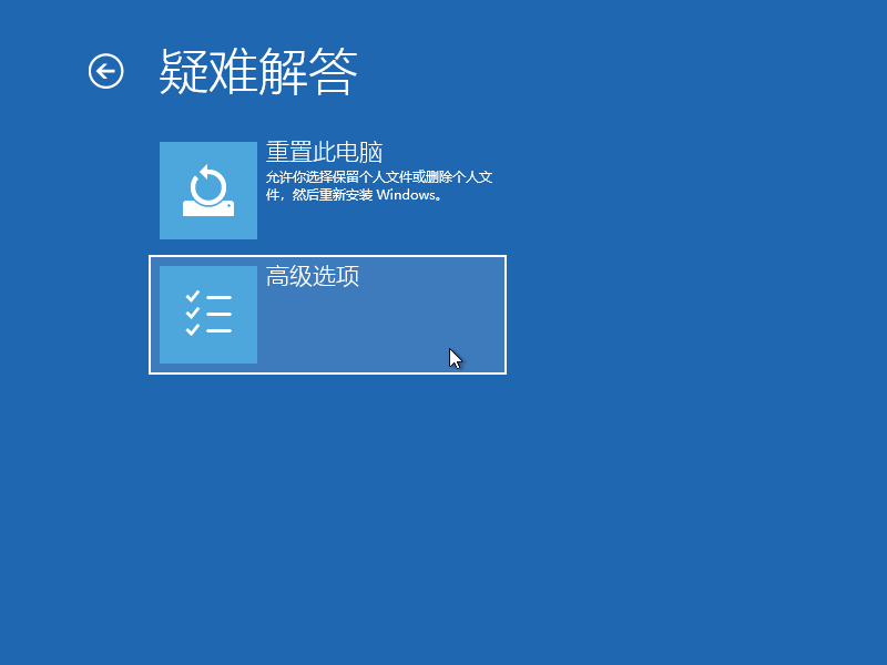 Win10专业版笔记本弹出settings:display错误怎么办?