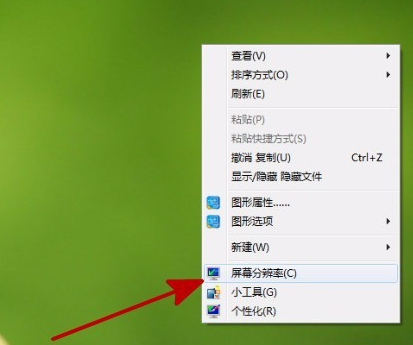 Win7屏幕抖动是怎么回事?Win7屏幕抖动解决方法
