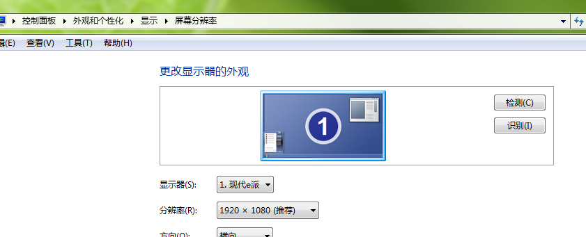 Win7屏幕抖动是怎么回事?Win7屏幕抖动解决方法