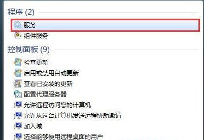 Win7旗舰版系统连接无线网络出现null错误怎么办?