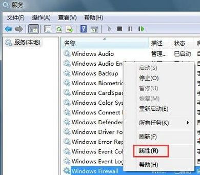 Win7旗舰版系统连接无线网络出现null错误怎么办?