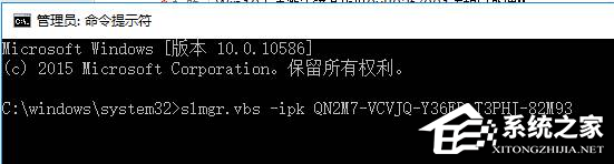 Win10专业版激活错误代码0x803f7001要怎么解决?