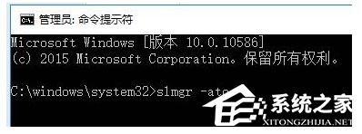Win10专业版激活错误代码0x803f7001要怎么解决?