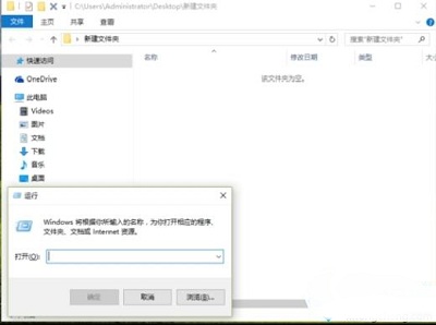 Win10专业版如何删除tmp文件?