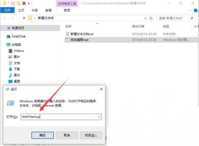 Win10专业版如何删除tmp文件?