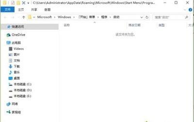 Win10专业版如何删除tmp文件?