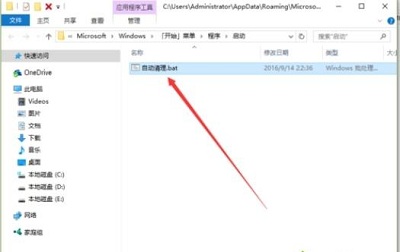 Win10专业版如何删除tmp文件?