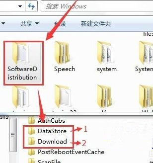 Win7旗舰版系统下更新失败提示错误代码80070003怎么办?