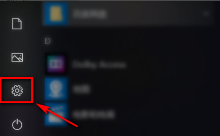 Win10屏幕太刺眼怎么调节?Win10屏幕太刺眼调节方法分享
