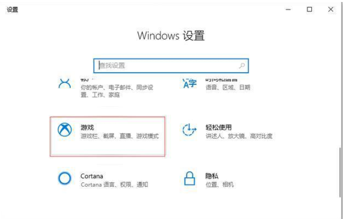 Win10专业版系统电脑怎么录屏?Win10专业版系统电脑录屏方法