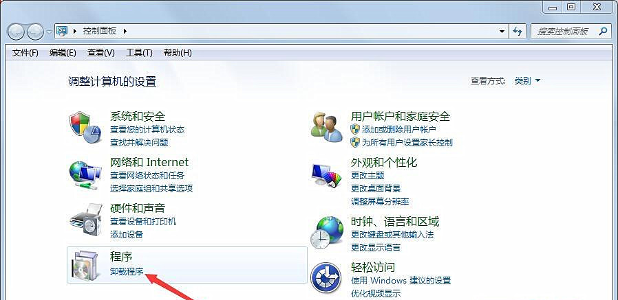 Win7旗舰版系统下itunes卸载不干净怎么办?