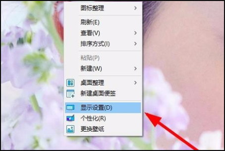 Win10显示字体模糊怎么解决?Win10显示字体模糊解决方法