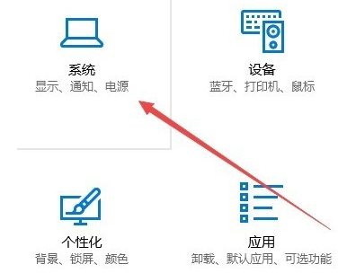Win10电脑怎么调整cf烟雾头?最新Win10调整cf烟雾头盔教程