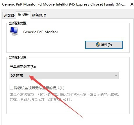 Win10电脑怎么调整cf烟雾头?最新Win10调整cf烟雾头盔教程