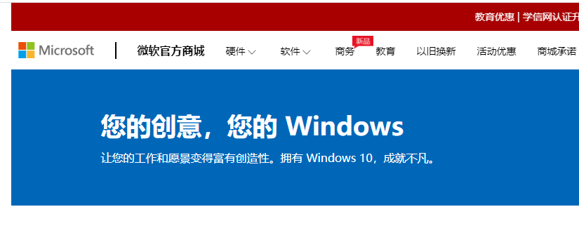 Win10电脑在激活系统的时候出现错误代码0xc004e016怎么办?
