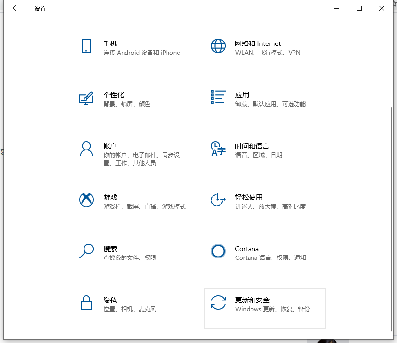 Win10电脑在激活系统的时候出现错误代码0xc004e016怎么办?