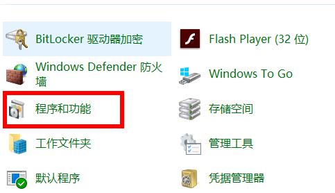 Win10无法安装NET Framework3.5怎么办?