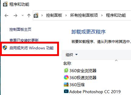 Win10无法安装NET Framework3.5怎么办?