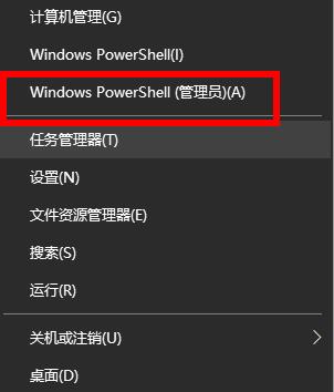 Win10密码修改提示修改失败怎么办?