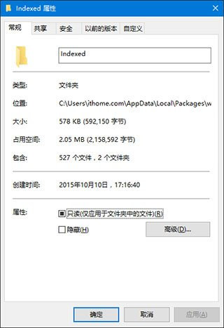 Win10系统搜索无效怎么办?
