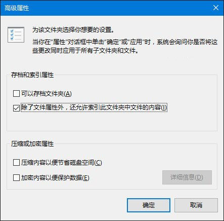 Win10系统搜索无效怎么办?