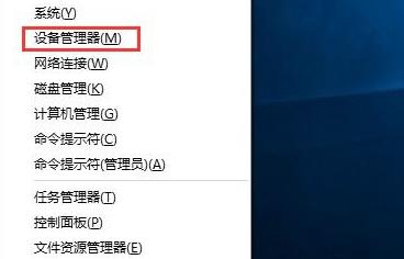 Win10电脑U盘驱动异常怎么办?