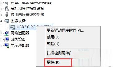 Win10电脑U盘驱动异常怎么办?