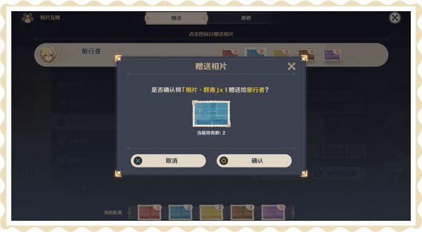 原神福至五彩活动怎么玩?原神福至五彩活动详细说明