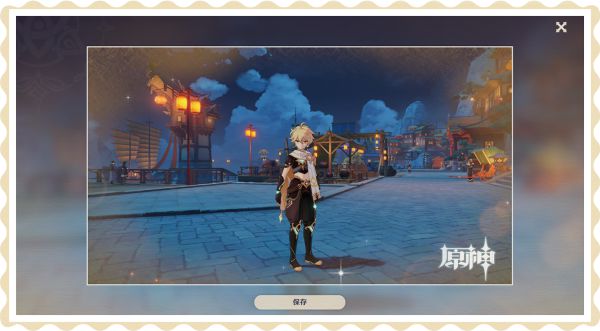 原神福至五彩活动怎么玩?原神福至五彩活动详细说明