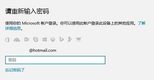 Win10电脑pin码忘记了怎么办?教你一招快速重置pin码