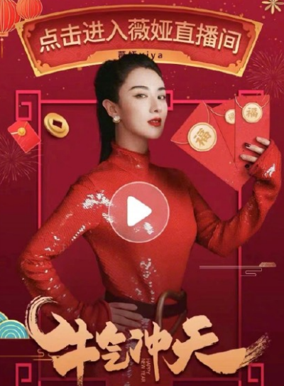 薇娅万能福在哪扫怎么领取?支付宝集福薇娅图片分享