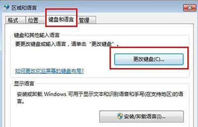 电脑打字卡顿怎么办?电脑打字显示出来很慢的解决方法