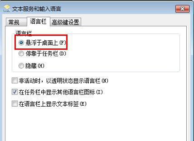 电脑打字卡顿怎么办?电脑打字显示出来很慢的解决方法