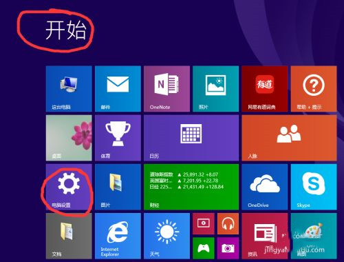 Dell笔记本触摸板怎么打开?外星人电脑触摸板设置在哪?