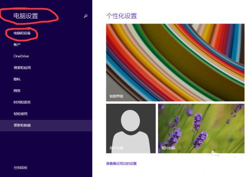 Dell笔记本触摸板怎么打开?外星人电脑触摸板设置在哪?